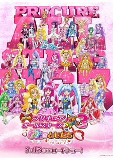 Precure All Stars New Stage 3: Eien no Tomodachi Poster