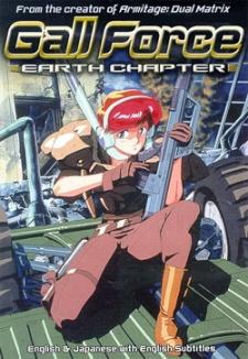 Gall Force: Earth Chapter