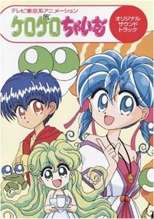 Kero Kero Chime Poster