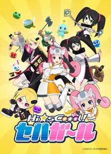 Hi☆sCoool! Seha Girls Poster