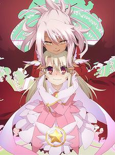 Fate/Kaleid liner Prisma Illya 2wei! Kanzen Shinsaku Short Anime Poster