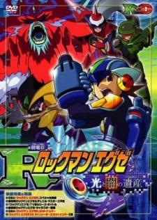 Rockman. EXE Movie: Programs of Light and Darkness