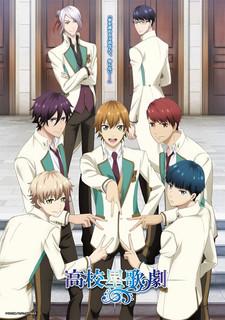 STARMYU Poster