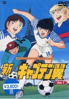 Shin Captain Tsubasa Poster