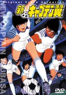 Captain Tsubasa: Europe Daikessen