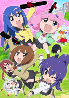 Teekyuu 7 Poster