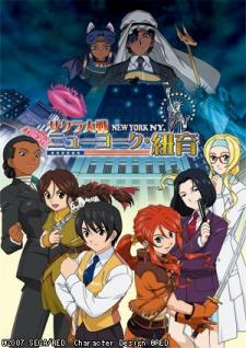 Sakura Wars: New York Poster