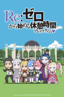 Re:ZERO ~Starting Break Time From Zero~ Poster