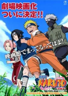 Hidden Leaf Village Grand Sports Festival Poster