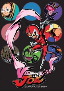 Viewtiful Joe Poster