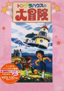 The Flying House Poster