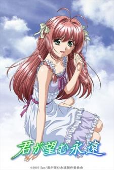 Rumbling Hearts OVA Poster