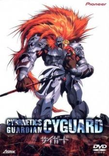 Cybernetics Guardian Poster