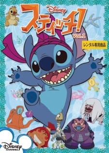 Stitch! Poster