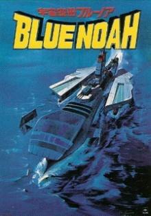 Space Carrier Blue Noah Poster