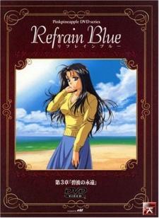 Refrain Blue Poster