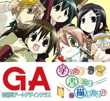 GA: Geijutsuka Art Design Class OVA Poster