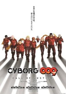 CYBORG009 CALL OF JUSTICE 1 Poster