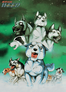 Ginga Densetsu Weed Poster