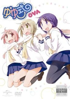 Yuyushiki OVA: Komarasetari, Komarasaretari Poster