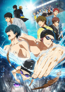 Free! the Final Stroke: The First Volume Poster