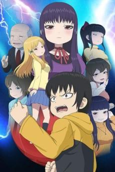 Hi Score Girl II Poster