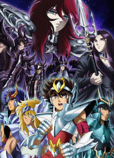 Saint Seiya: The Hades Chapter - Inferno Poster