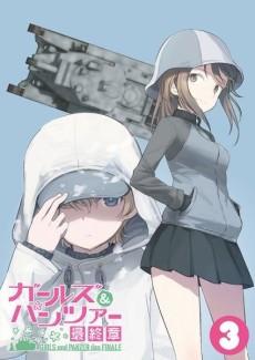 Girls und Panzer: Daikon War! Poster