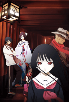 Hell Girl: Two Mirrors Poster