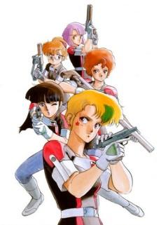 Gall Force 2: Destruction Poster