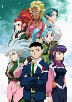 Tenchi Muyo! Ryo-Ohki Season 4 Poster