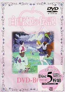 The Legend of Snow White Poster