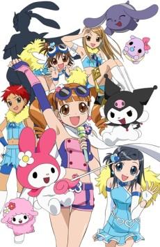 Onegai My Melody: Kuru Kuru Shuffle! Poster