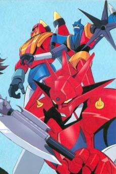 Getter Robo G Poster