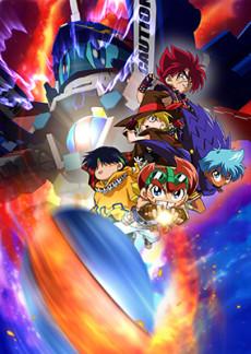 Battle B-Daman: Fire Spirits Poster