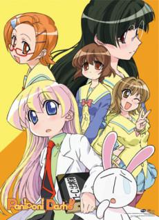 Pani Poni Dash! Poster