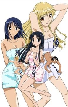 School Rumble OVA