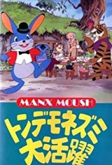 The Legend of Manxmouse