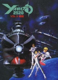 YAMATO2520 Poster