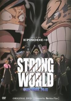 ONE PIECE FILM: STRONG WORLD - EPISODE:0 Poster