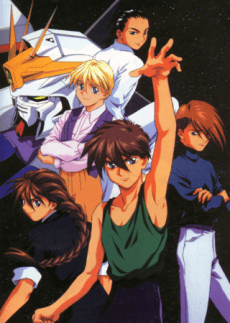 Mobile Suit Gundam Wing Poster