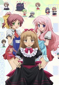 Baka and Test - Summon the Beasts: Matsuri Poster