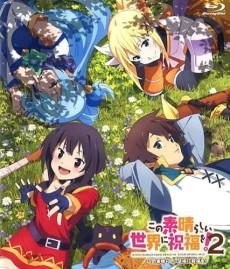 KONOSUBA -God's blessing on this wonderful world! 2: God's Blessings on These Wonderful Works of Art!