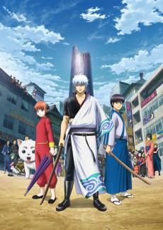 Gintama.: Silver Soul Arc