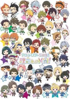 THE IDOLM@STER SideM Wakeatte Mini!