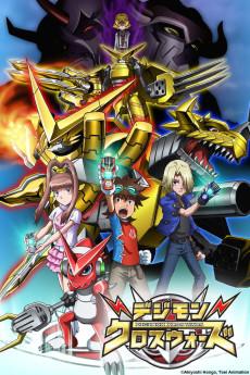 Digimon Xros Wars: The Evil Death Generals and the Seven Kingdoms