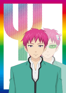 The Disastrous Life of Saiki K. Season 3