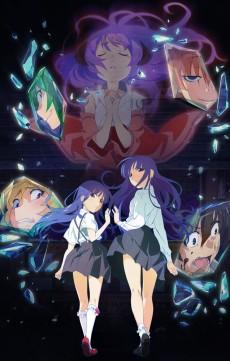 Higurashi: When They Cry - GOU