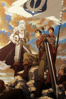 Berserk: The Golden Age Arc II - The Battle for Doldrey