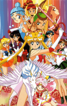 Sailor Moon SuperS